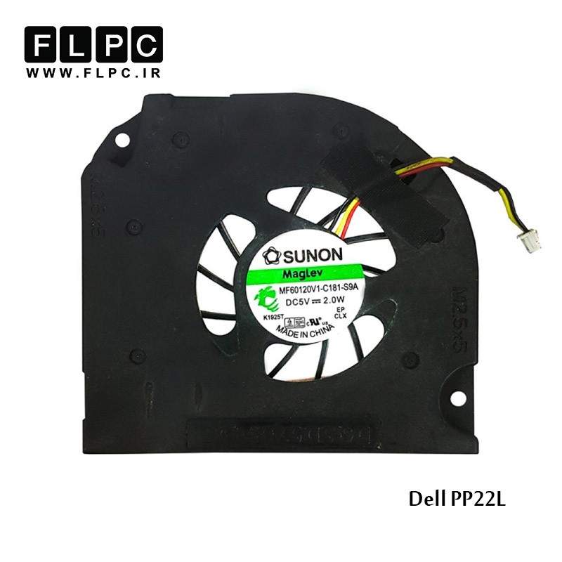 سی پی یو فن لپ تاپ دل Dell Laptop CPU Fan PP22L