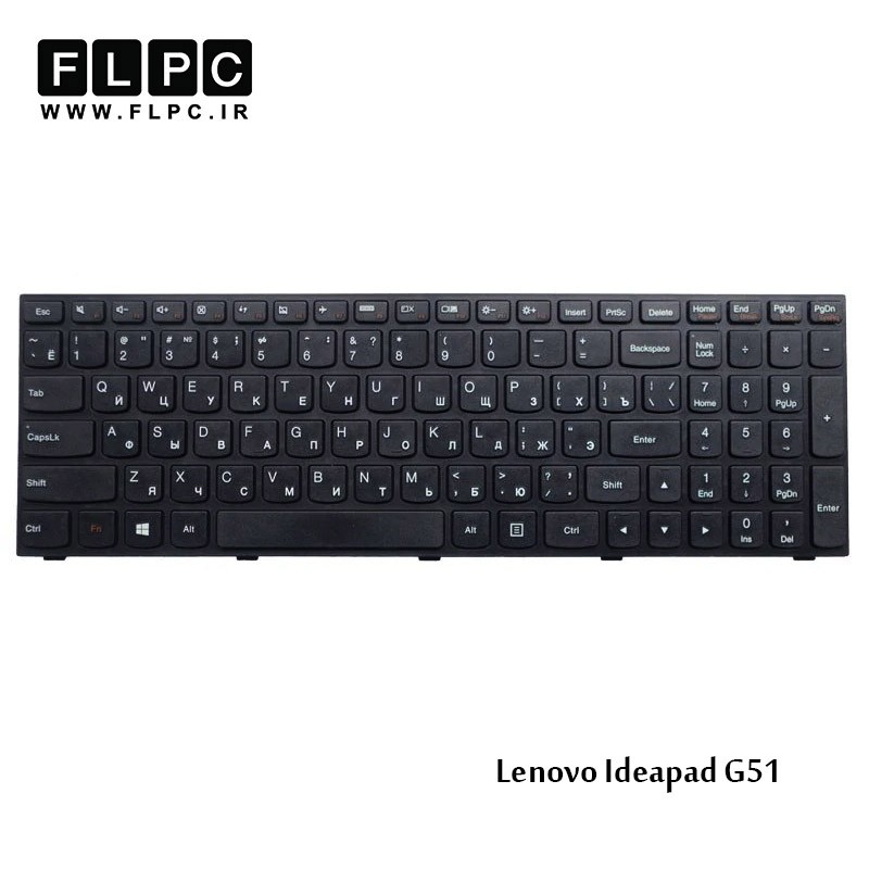 کیبورد لپ تاپ لنوو Lenovo Laptop Keyboard Ideapad G51 مشکی-بافریم