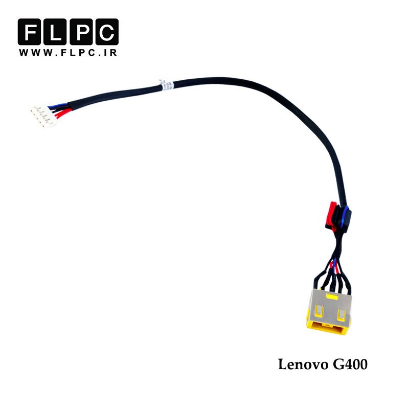 جک برق لپ تاپ لنوو با کابل Lenovo Laptop DC Jack IdeaPad G400