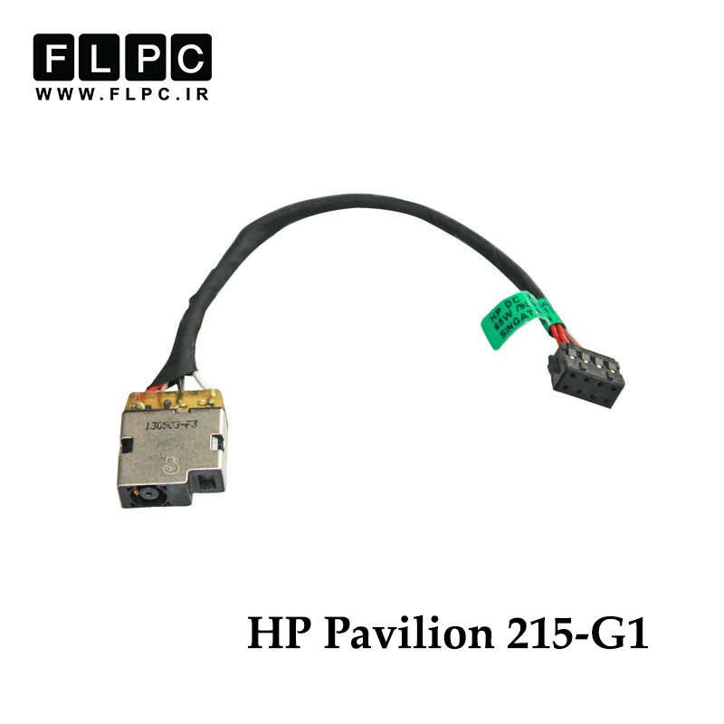 جک برق لپ تاپ اچ پی HP Pavilion 215-G1 10cm _FL688 با کابل