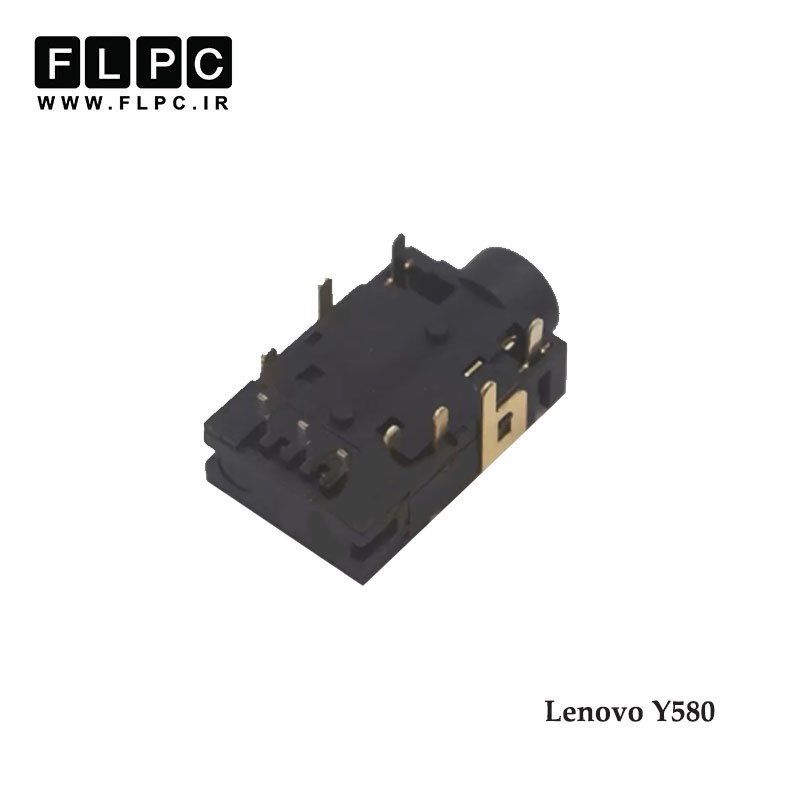 جک هدفون لپ تاپ لنوو Lenovo Headphone Jack Y580 FS227