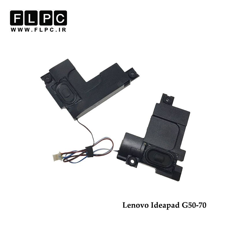 اسپیکر لپ تاپ لنوو G50-70 مشکی Lenovo Ideapad G50-70 Laptop Speaker