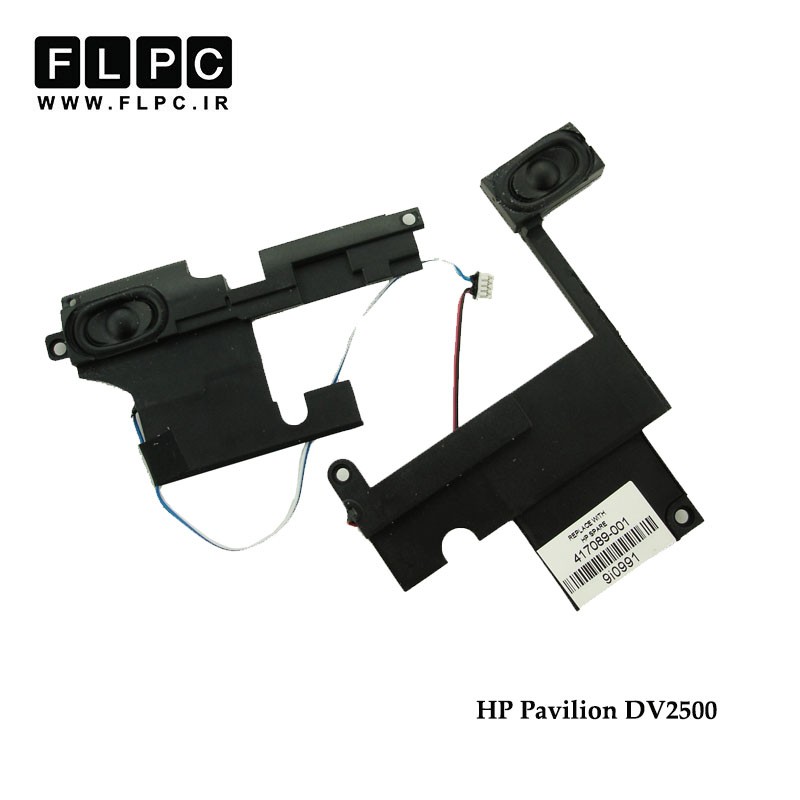 اسپیکر لپ تاپ اچ پی HP Pavilion DV2500 Laptop Speaker