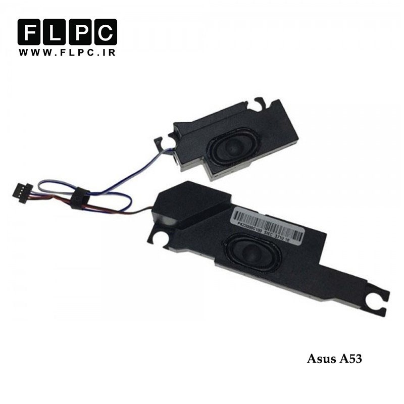 اسپیکر لپ تاپ ایسوس Asus A53 Laptop Speaker