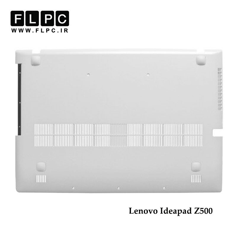 قاب کف لپ تاپ لنوو Lenovo IdeaPad Z500 Laptop Bottom Case _Cover D سفید