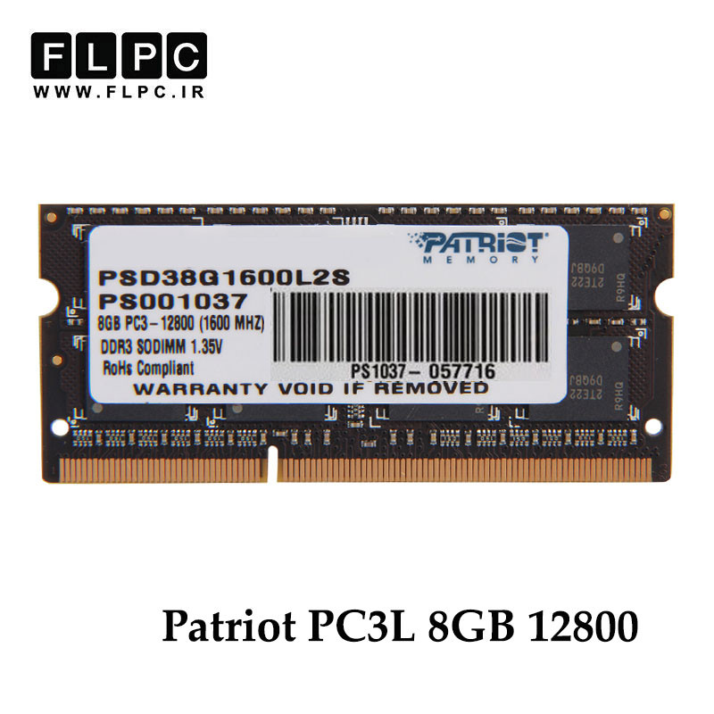 رم لپ تاپ 8 گیگ Patriot DDR3-PC3L (1600-12800) CL11