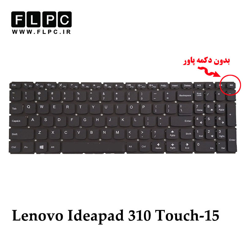 کیبورد لپ تاپ لنوو Lenovo Ideapad 310 Touch-15 مشکی- بدون فریم- اینترکوچک- بدون دکمه پاور- فلت وسط