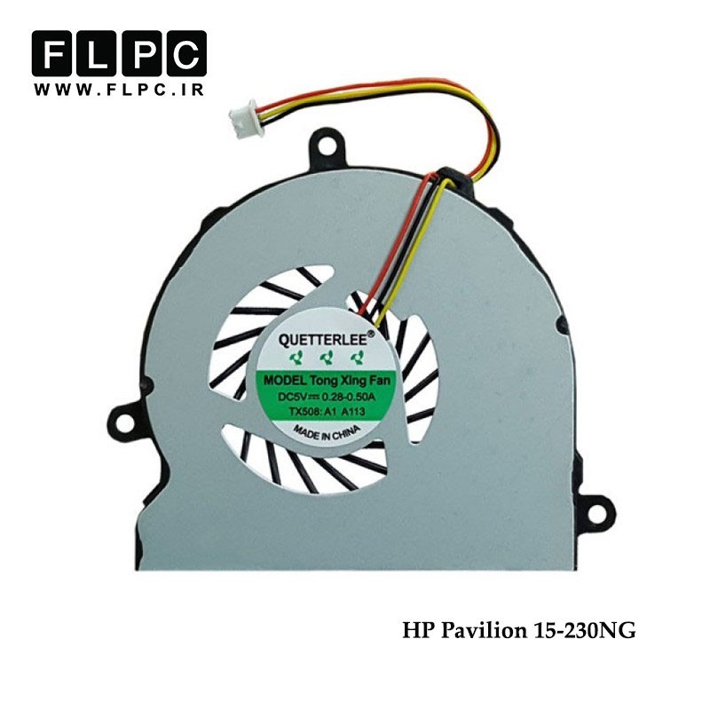 فن لپ تاپ اچ پی HP Pavilion 15-230NG Laptop CPU Fan