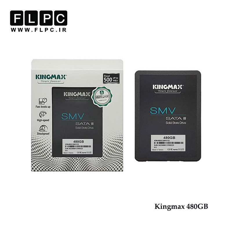 هارد SSD لپ تاپ 480 گیگابایت Kingmax مدل SMV32
