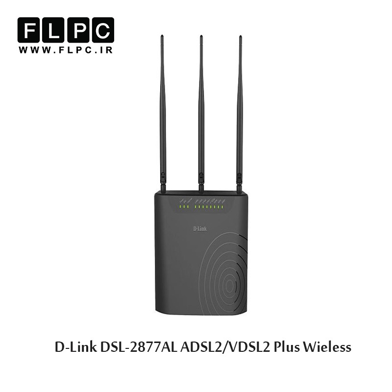 مودم روتر ADSL2/VDSL2 Plus بی سیم دی-لینک مدل DSL-2877AL