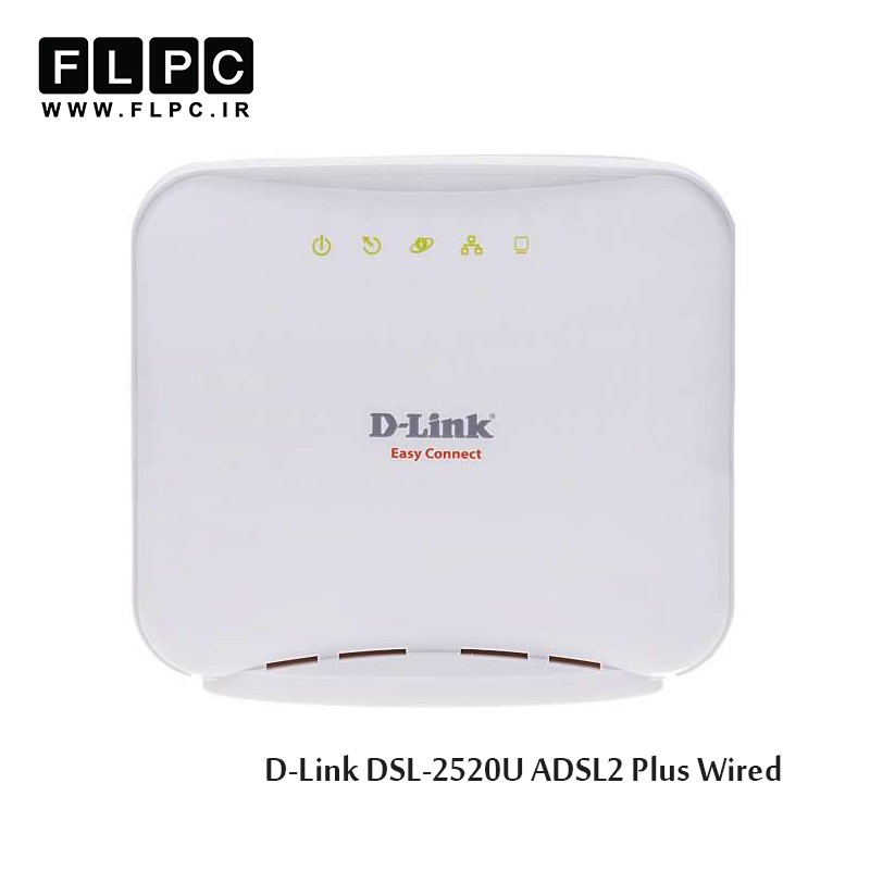 مودم روتر ADSL2 Plus با سیم دی-لینک مدل DSL-2520U