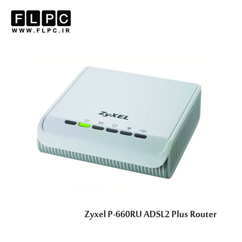 مودم روتر ADSL2 Plus زایکسل مدل P-660RU