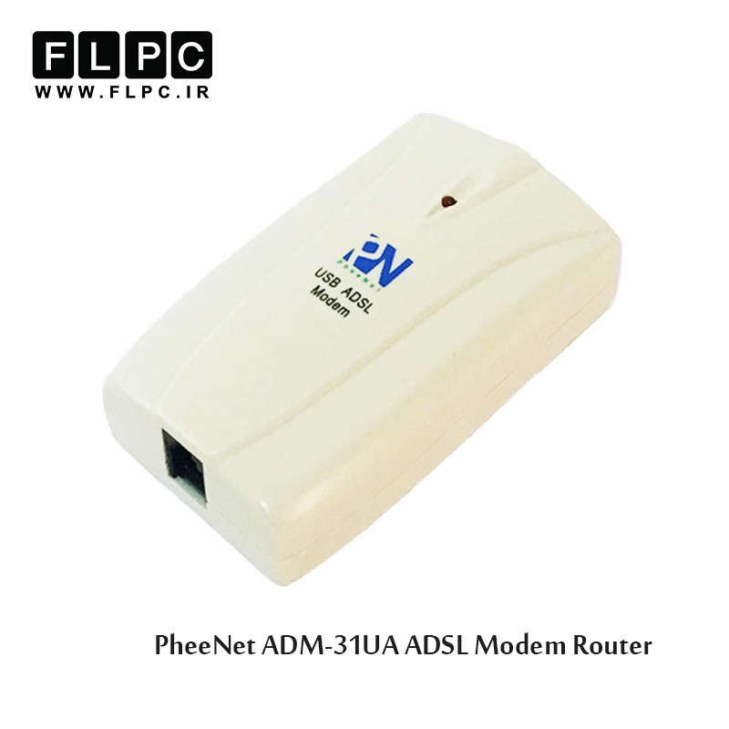 مودم روتر ADSL فی نت مدل ADM-31UA