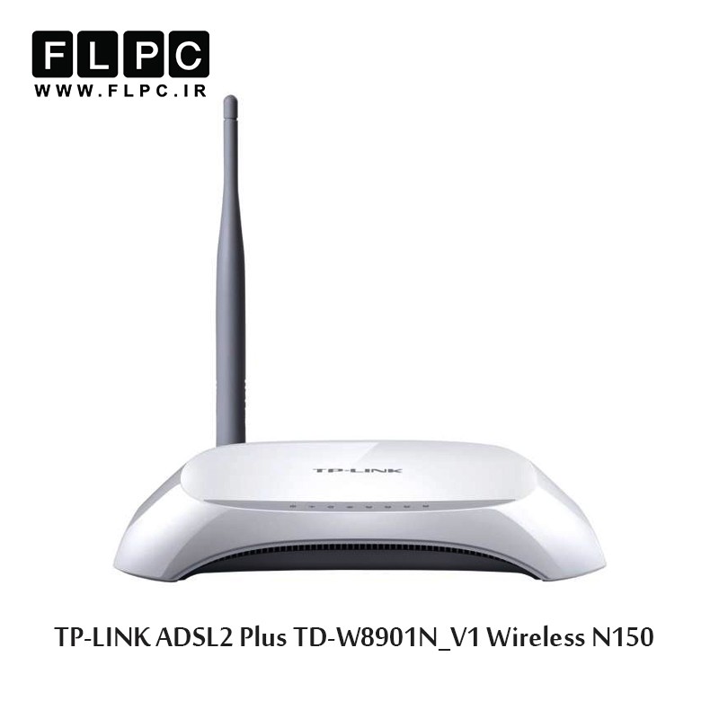 مودم روتر ADSL2 Plus بی سیم N150 تی پی-لینک مدل TD-W8901N_V1