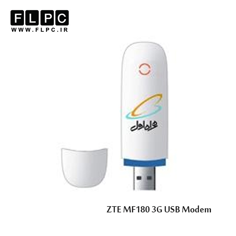 مودم 3G USB زد تی ای مدل MF180