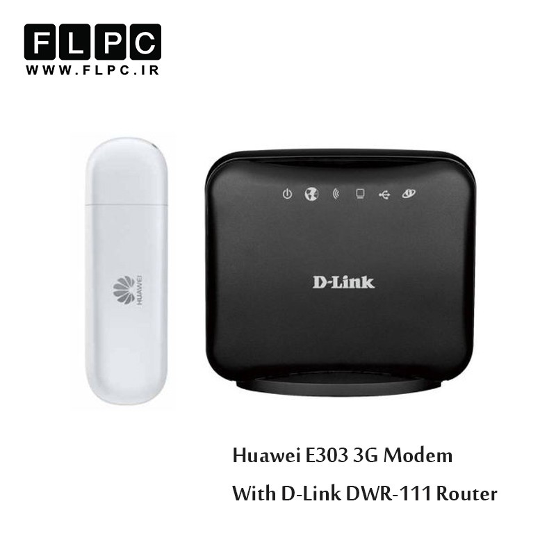 مودم 3G هوآوی مدل E303 به همراه روتر دی لینک مدل DWR-111