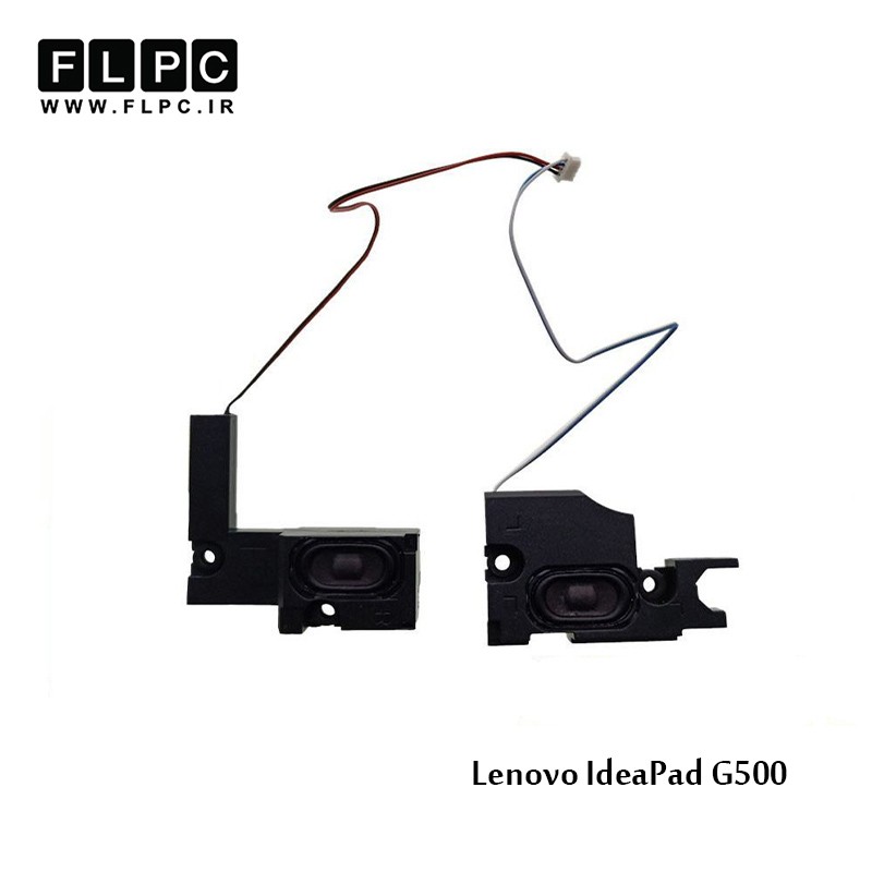 اسپیکر لپ تاپ لنوو Lenovo Laptop Speaker IdeaPad G500/ G500
