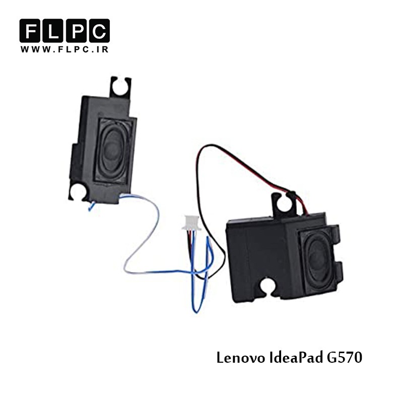 اسپیکر لپ تاپ لنوو Lenovo Laptop Speaker IdeaPad G570/ G570