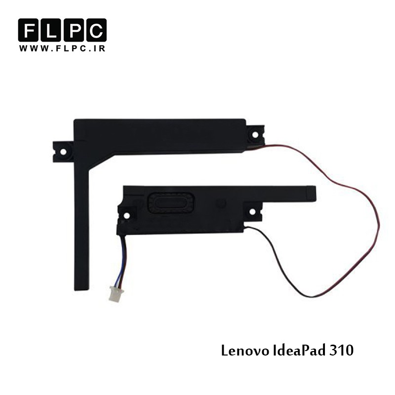 اسپیکر لپ تاپ لنوو Lenovo Laptop Speaker IdeaPad 310/ 310