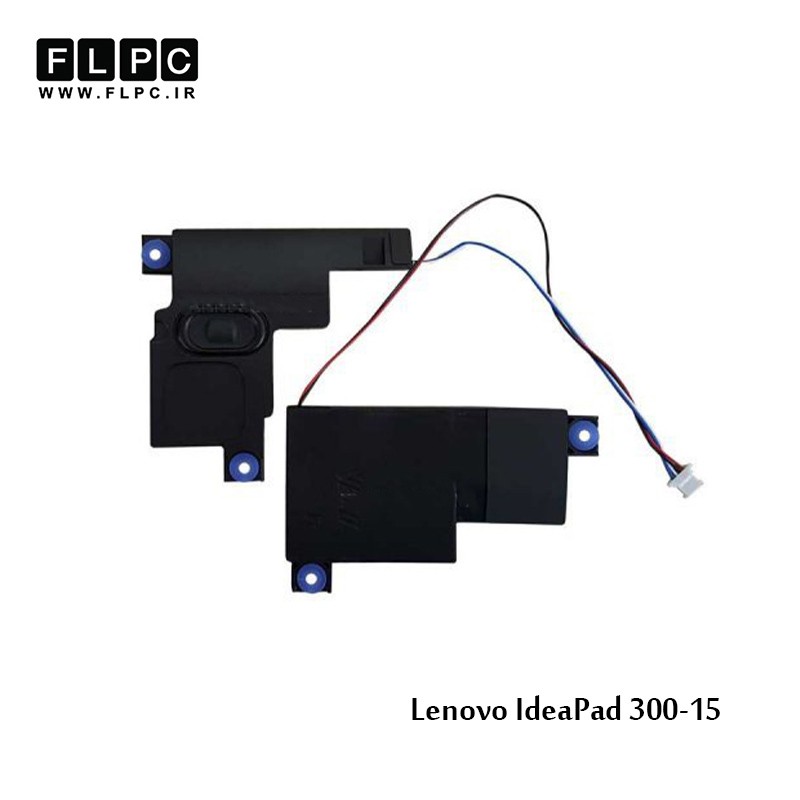 اسپیکر لپ تاپ لنوو Lenovo Laptop Speaker IdeaPad 300-15/ 300-15