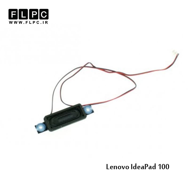 اسپیکر لپ تاپ لنوو Lenovo Laptop Speaker IdeaPad 100/ IdeaPad 100