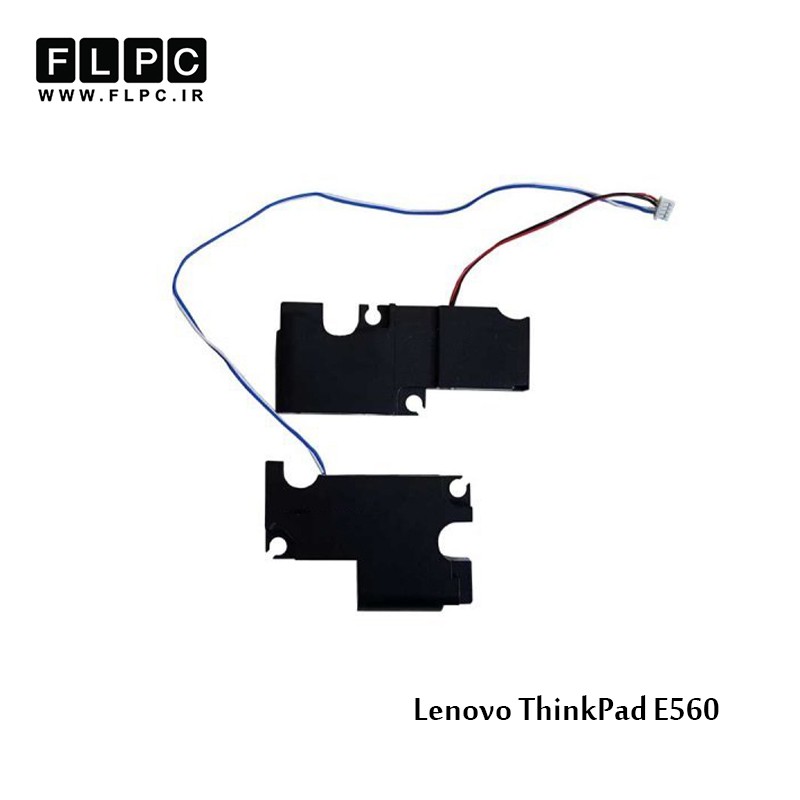 اسپیکر لپ تاپ لنوو Lenovo Laptop Speaker ThinkPad Edge E560/ E560