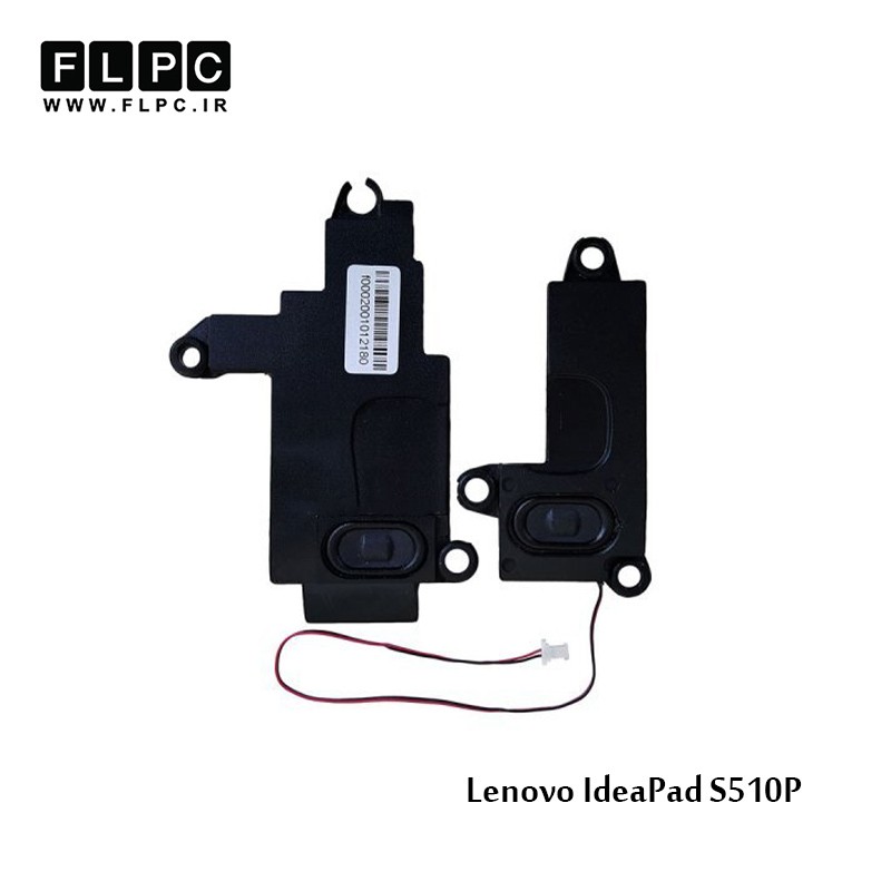 اسپیکر لپ تاپ لنوو S510P مشکی Lenovo IdeaPad S510P Laptop Speaker
