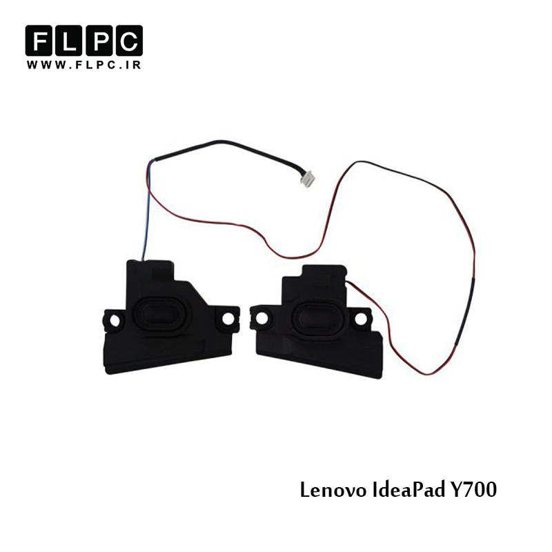 اسپیکر لپ تاپ لنوو Lenovo Laptop Speaker IdeaPad Y700/ Y700