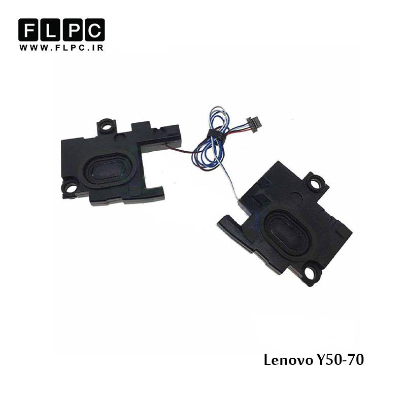 اسپیکر لپ تاپ لنوو Lenovo Laptop Speaker IdeaPad Y50-70/ Y50-70