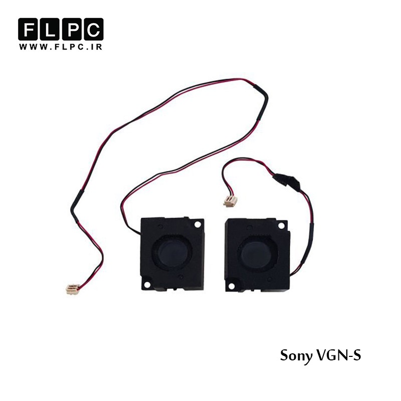 اسپیکر لپ تاپ سونی Sony Laptop Speaker Vaio VGN-S / VGN-S