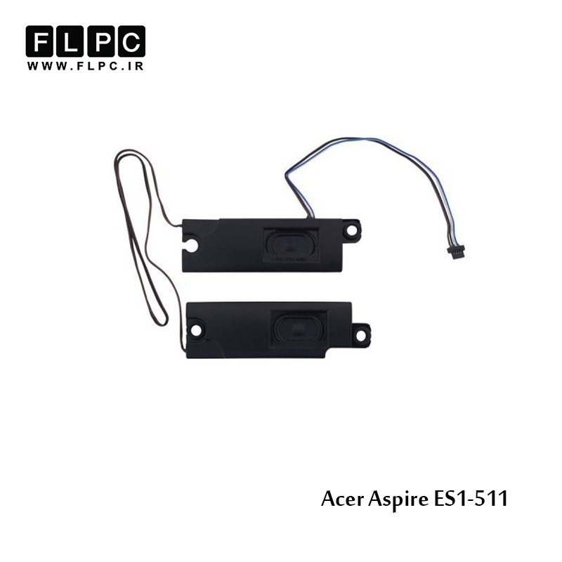 اسپیکر لپ تاپ ایسر Acer Aspire Laptop Speaker ES1-511 / ES1-511