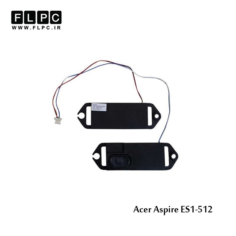 اسپیکر لپ تاپ ایسر Acer Aspire Laptop Speaker ES1-512 / ES1-512