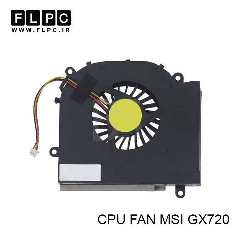 فن لپ تاپ ام اس آی/LAPTOP CPU Fan MSI GX720 MS-1722