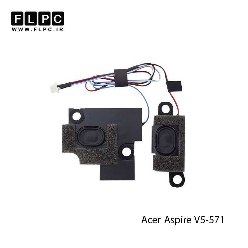 اسپیکر لپ تاپ ایسر Acer Aspire Laptop Speaker V5-571/V5-571