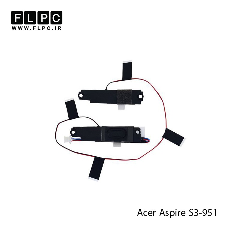 اسپیکر لپ تاپ ایسر Acer Aspire Laptop Speaker S3-951 / S3-951