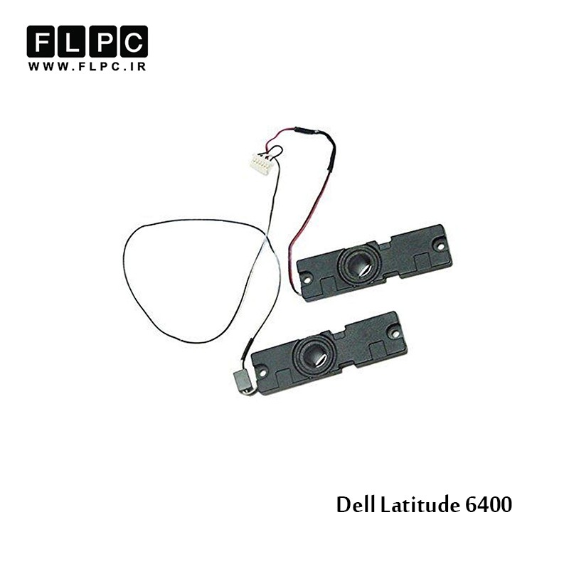 اسپیکر لپ تاپ دل Dell Laptop Speaker Latitude E6400 / E6400