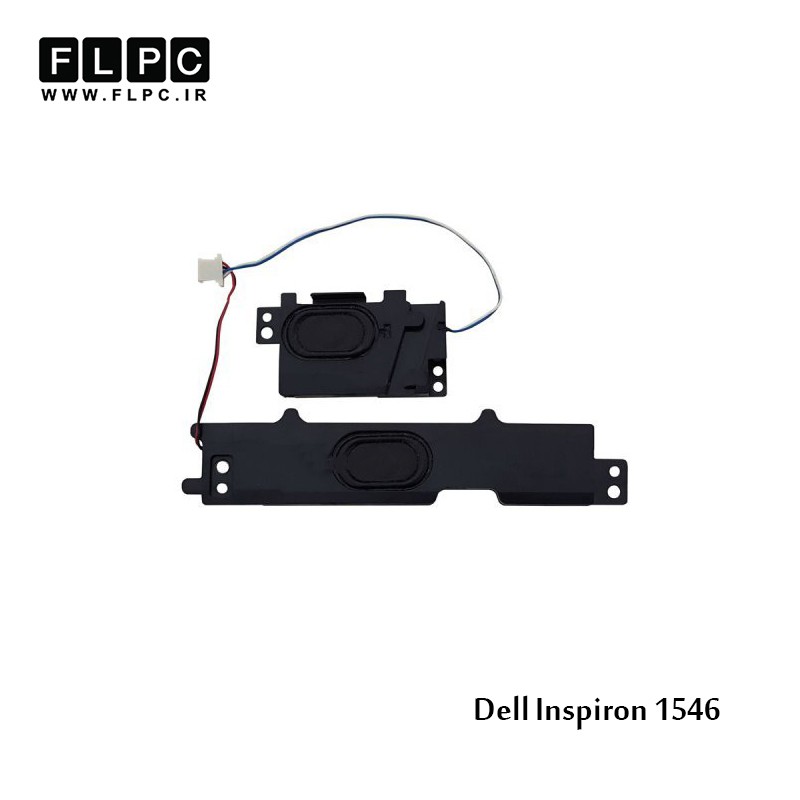 اسپیکر لپ تاپ دل Dell Laptop Speaker Inspiron 1546 / 1546