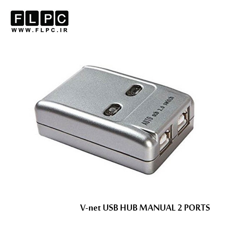 هاب سوئیچ اتوماتیک 2 پورت پرینتر مدل V-net
