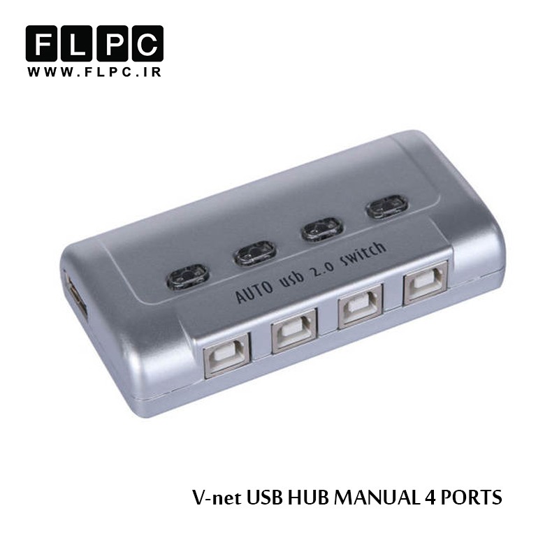 هاب سوئیچ اتوماتیک 4 پورت پرینتر مدل V-net