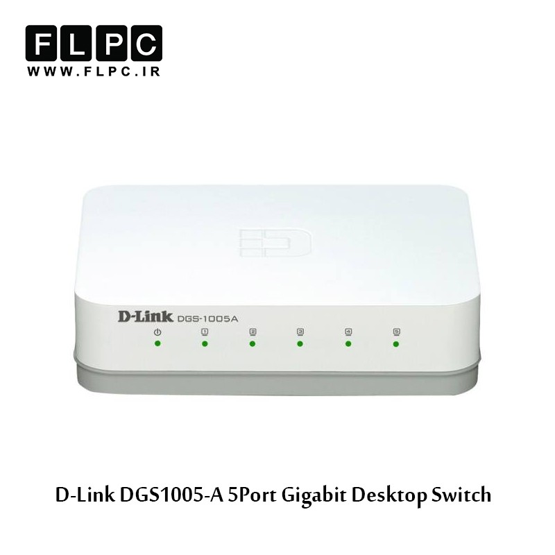 سوییچ دسکتاپ 5 پورت گیگابیتی دی-لینک مدل DGS-1005A