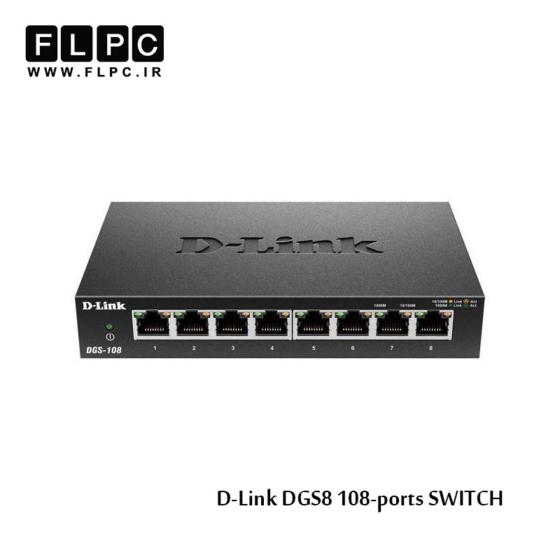 سوییچ 8 پورت دی-لینک مدل DGS-108