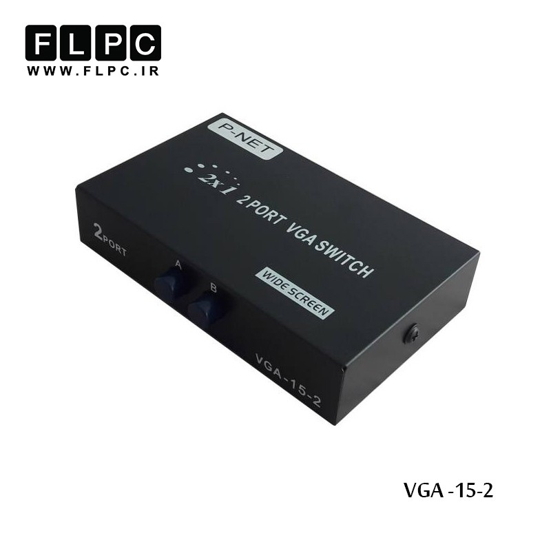 سوییچ دو پورت مدل VGA-15-2