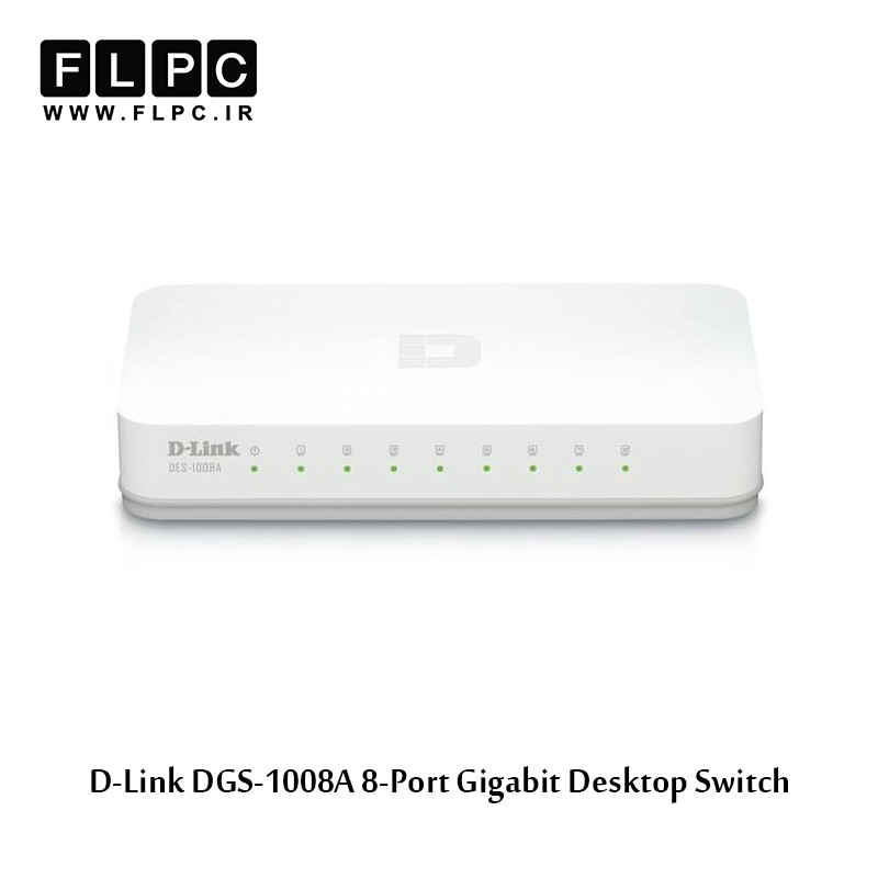 سوییچ 8 پورت گیگابیتی و دسکتاپ دی-لینک مدل DGS-1008A