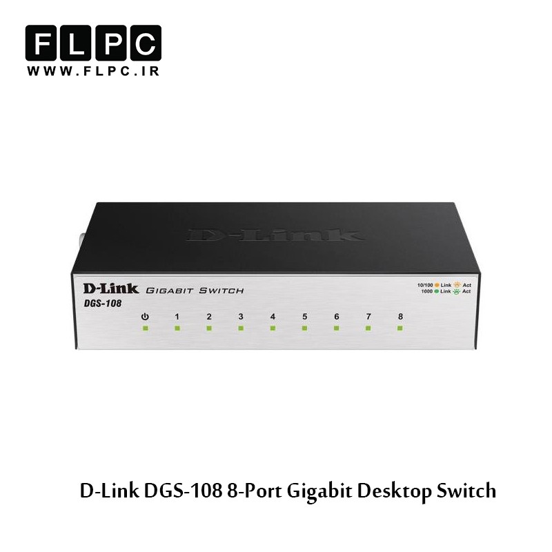 سوییچ 8 پورت گیگابیت و دسکتاپ دی-لینک مدل DGS-108