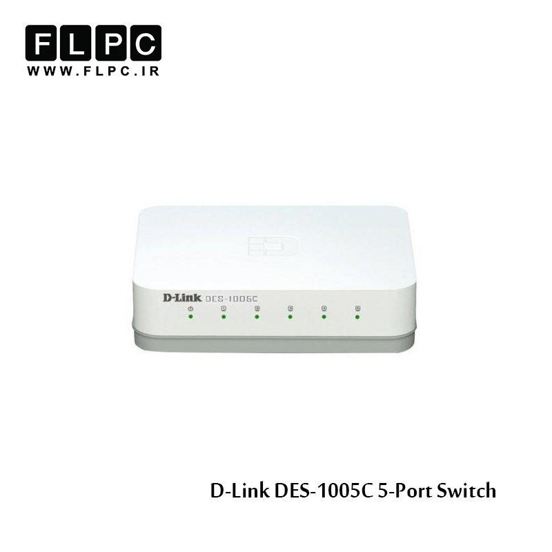 سوییچ 5 پورت دی-لینک مدل DES-1005C