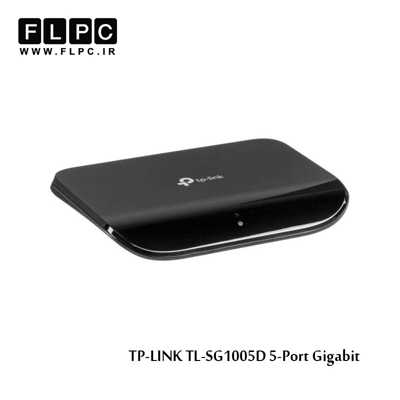 سوییچ 5 پورت گیگابیتی تی پی-لینک مدل TL-SG1005D