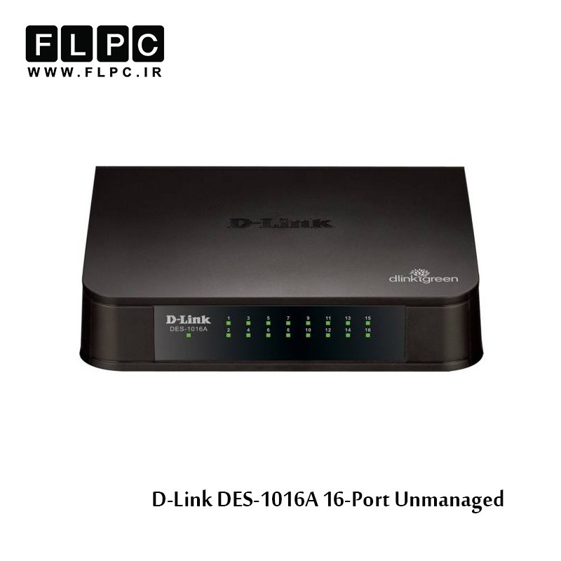 سوییچ 16 پورت غیر مدیریتی و مگابیتی دی-لینک مدل DES-1016A