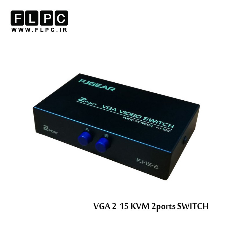 سوئیچ KVM دو پورت اف جی گیر مدل VGA 2-15