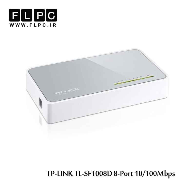 تی پی لینک سوئیچ 8 پورت غیر مدیریتی رومیزی TL-SF1008D