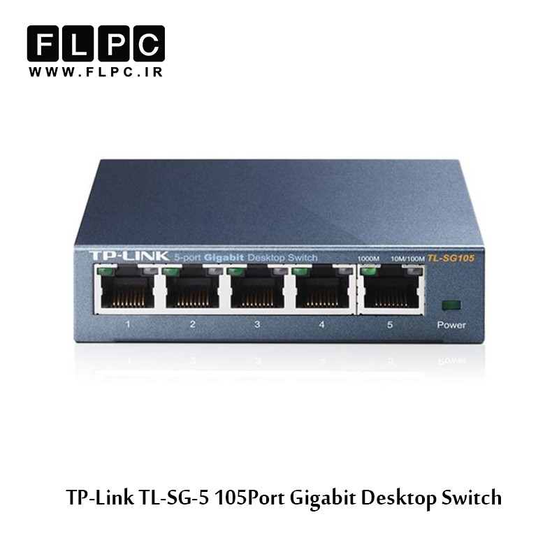 سوییچ گیگابیتی 5 پورت دسکتاپ تی پی-لینک مدل TL-SG105